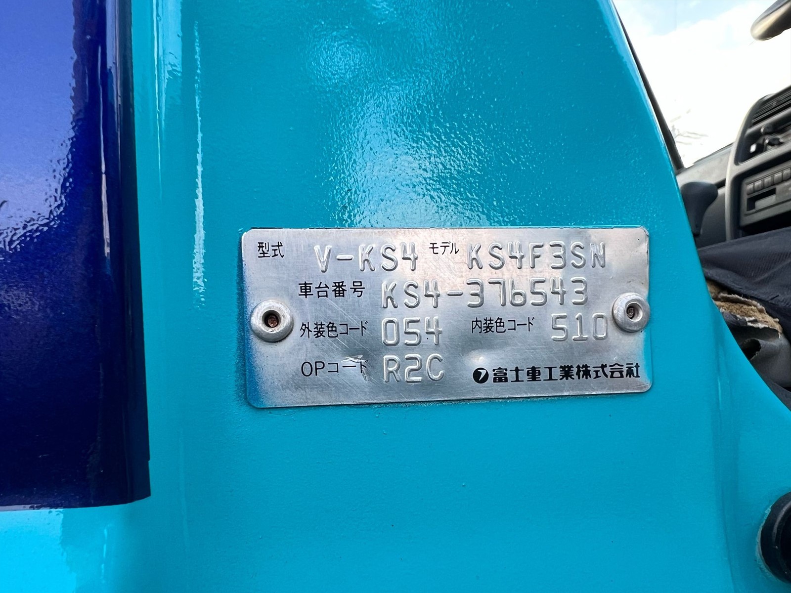 1998 Subaru Sambar  in JACKSONVILLE, FL