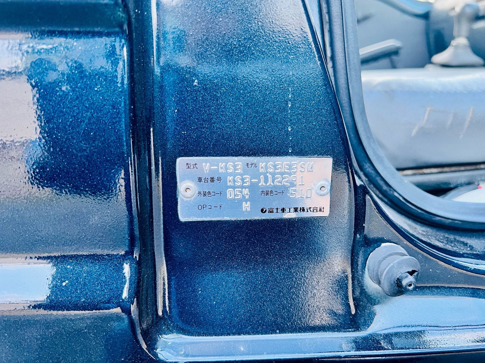 1996 Subaru  Sambar  in JACKSONVILLE, FL