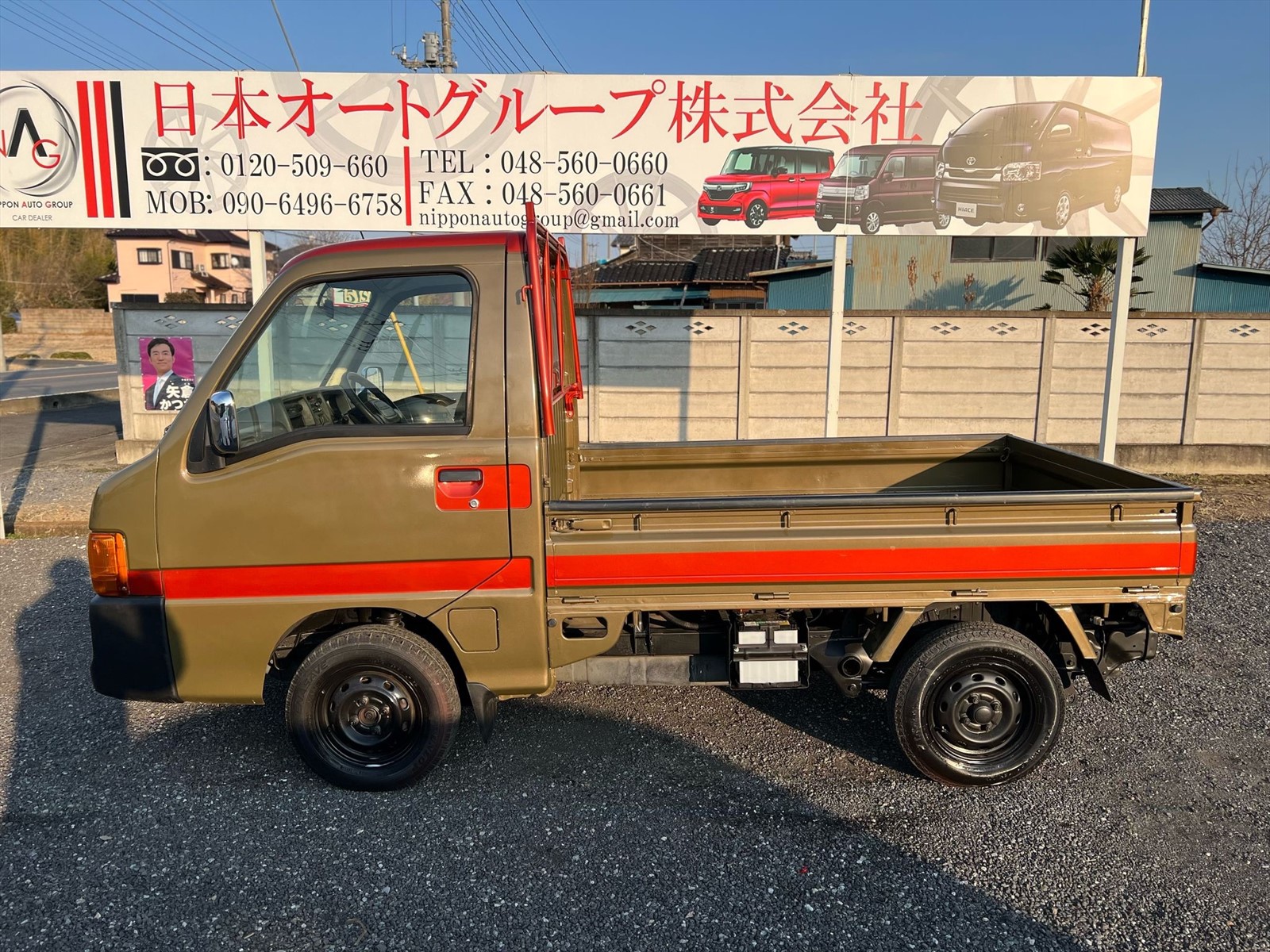 1999 Subaru  Sambar  in JACKSONVILLE, FL