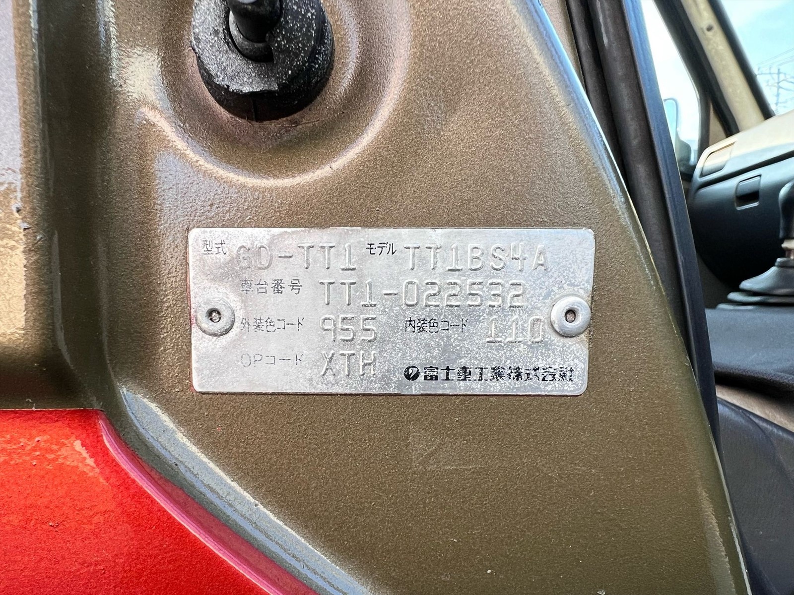 1999 Subaru  Sambar  in JACKSONVILLE, FL