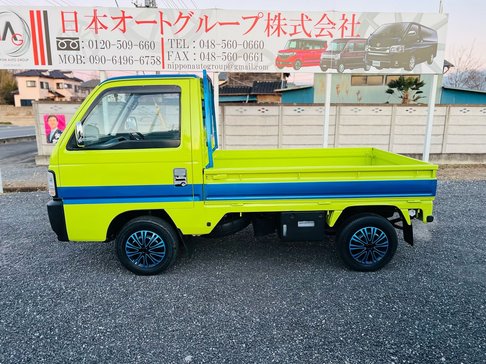 1996 Honda  Acty  in JACKSONVILLE, FL