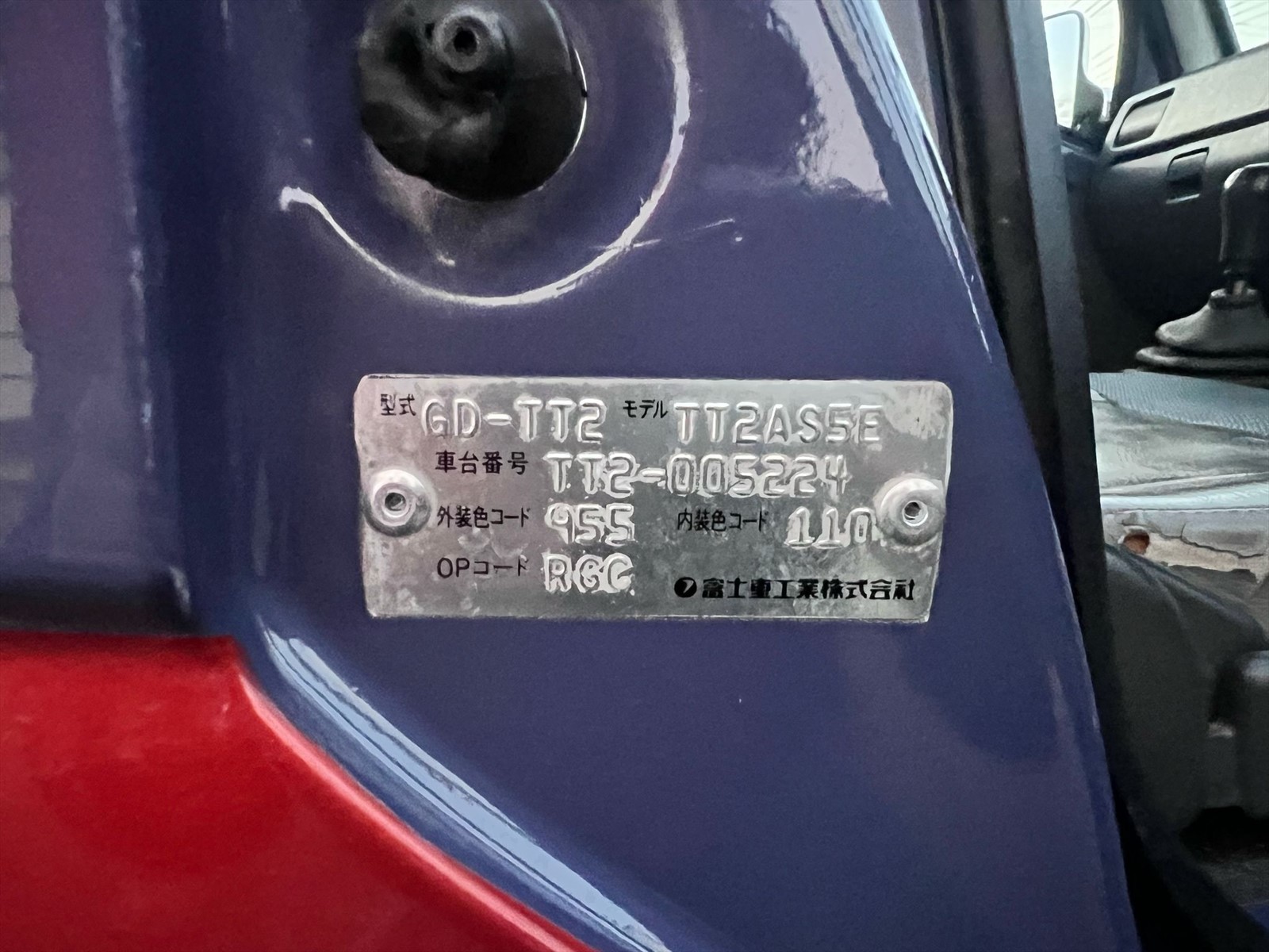 1999 Subaru  Supercharge  in JACKSONVILLE, FL