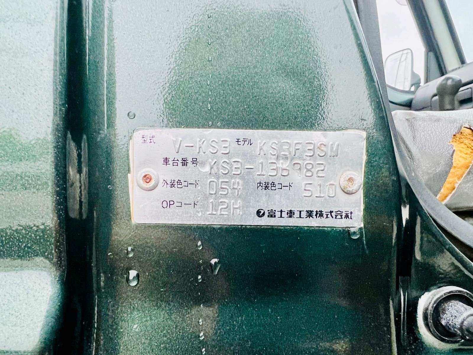 1998 SUBARU SAMBAR in JACKSONVILLE, FL