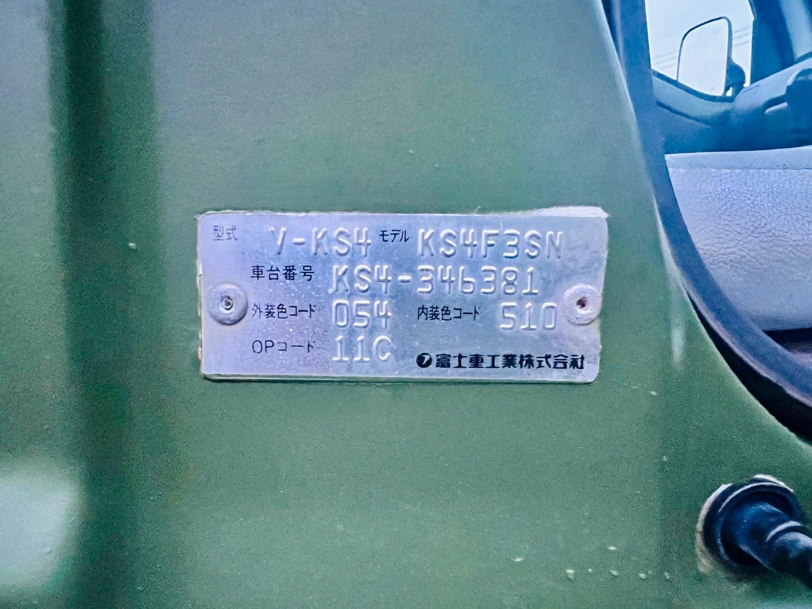 1997 SUBARU SAMBAR in JACKSONVILLE, FL