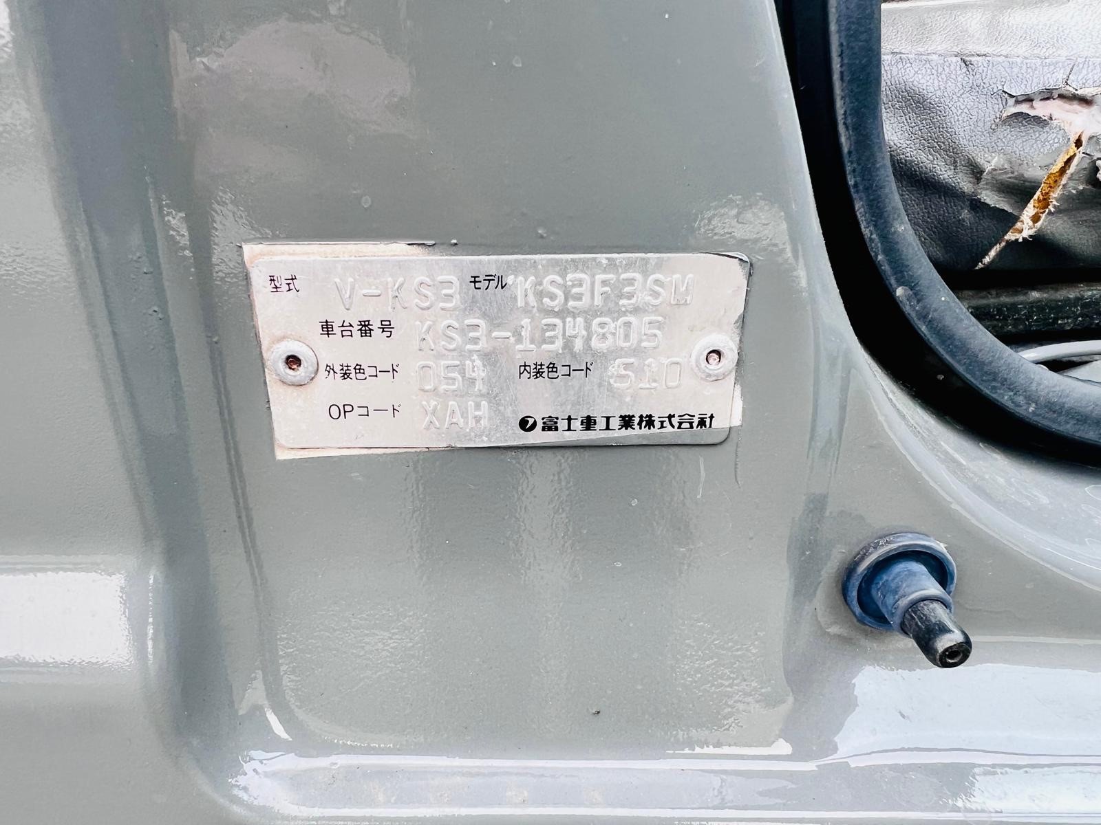 1997 SUBARU SAMBAR in JACKSONVILLE, FL