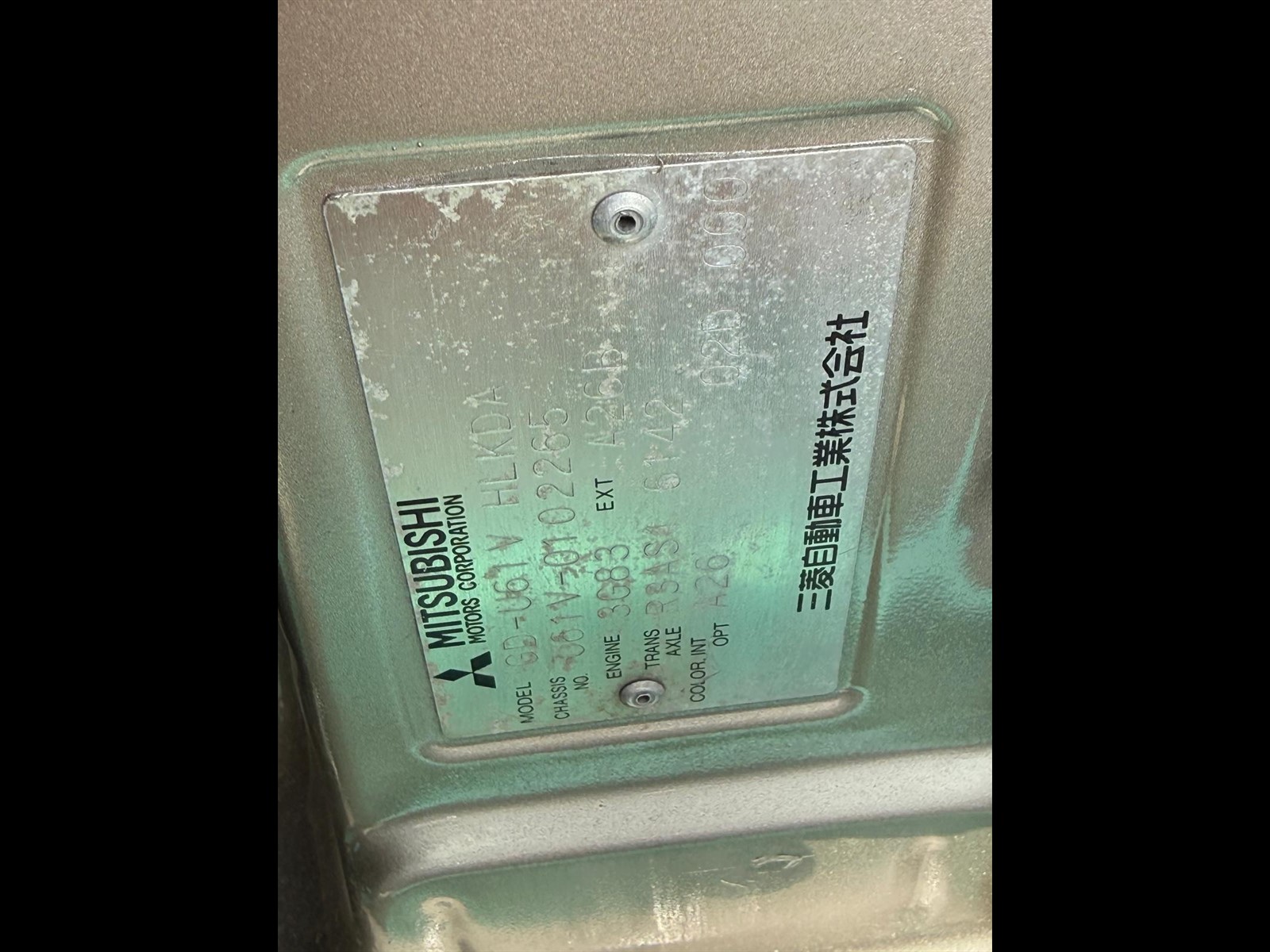 1999 Mitsubishi  Mini van  in JACKSONVILLE, FL